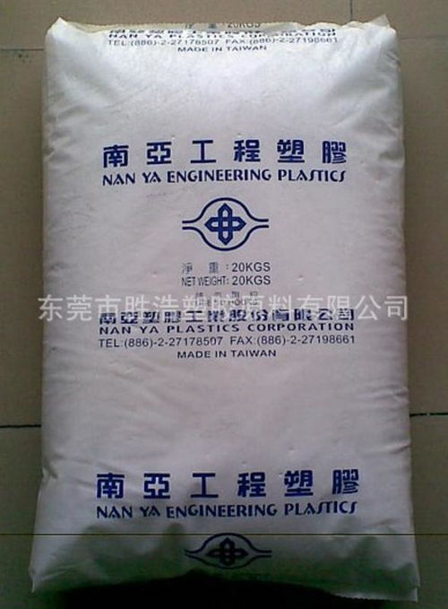 阻燃pp 臺(tái)灣南亞 3317 耐候性高強(qiáng)度照明燈具塑料 耐水解性pp ,東莞市樟木頭恒泰塑膠原料經(jīng)營(yíng)部