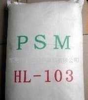 揚州市湯汪塑膠制品銷售部_世界工廠網全球企業庫