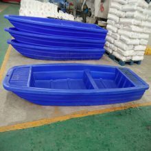 【賽普 養(yǎng)殖塑膠船 3米塑料船漁船 歡迎選購圖片】賽普 養(yǎng)殖塑膠船 3米塑料船漁船 歡迎選購