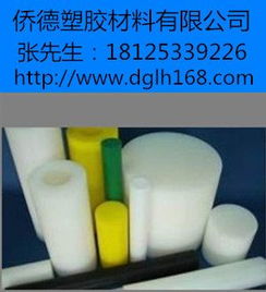 進口upe棒 中山市僑德供應商