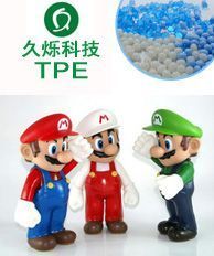 供應玩具公仔塑膠料TPE 無毒環保 最佳兒童玩具原材料工廠_橡膠塑料_世界工廠網中國產品信息庫