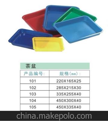 茶盤 塑膠茶盤 塑料茶盤圖片,茶盤 塑膠茶盤 塑料茶盤圖片大全,東莞市石碣仁翔塑膠制品經營部-