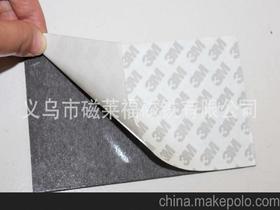 橡膠塑膠膠供應商,價格,橡膠塑膠膠批發市場 