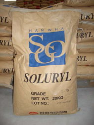 美國羅姆哈斯mbs 塑膠原料bta 751 24.5元