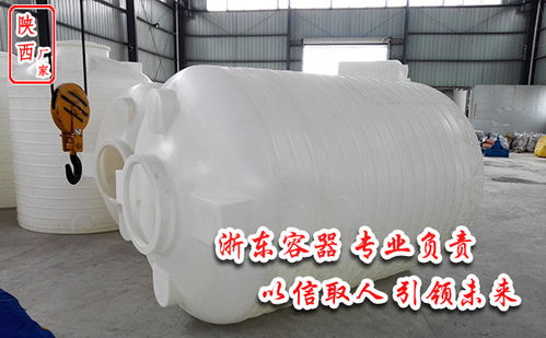40噸pe水箱新聞