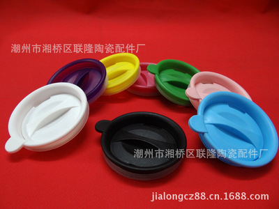 廠家直銷 塑料杯蓋 旋轉杯蓋 車杯蓋 塑膠杯蓋