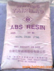 供應abs臺灣臺化ag15a1,供應abs臺灣臺化ag15a1生產廠家,供應abs臺灣臺化ag15a1加工制造銷售