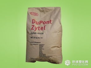 耐高溫尼龍pa6塑膠原料 巴陵石化尼龍pa6塑膠原料 新料銷售 東莞市常平嘉富塑膠經營部