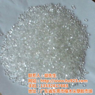 塑膠原料大量現貨供應 浩鑫塑膠 塑膠原料