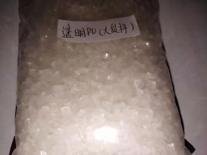 塑膠跑道顆粒多少錢一噸