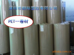 深圳市融裕塑膠 化學(xué)纖維產(chǎn)品列表